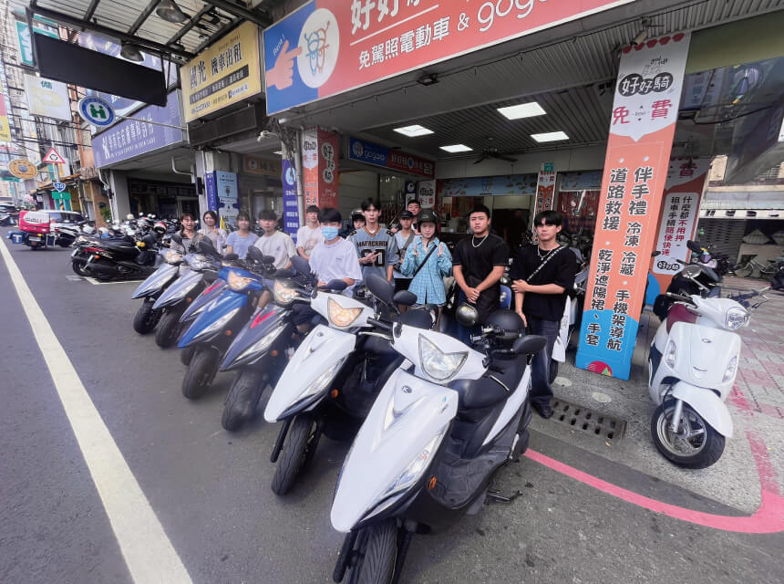 好好騎機車出租的旅遊推薦圖片
